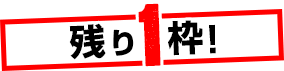 last_type_20