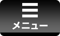 待ち時間